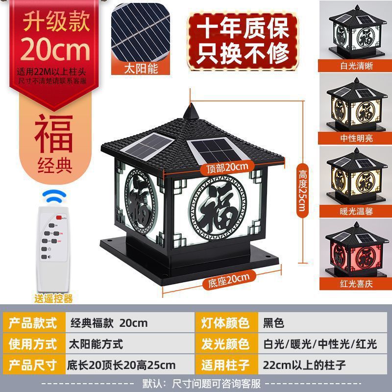 인기 모델 Fu Black 20 Solar 4색 업그레이드 모델