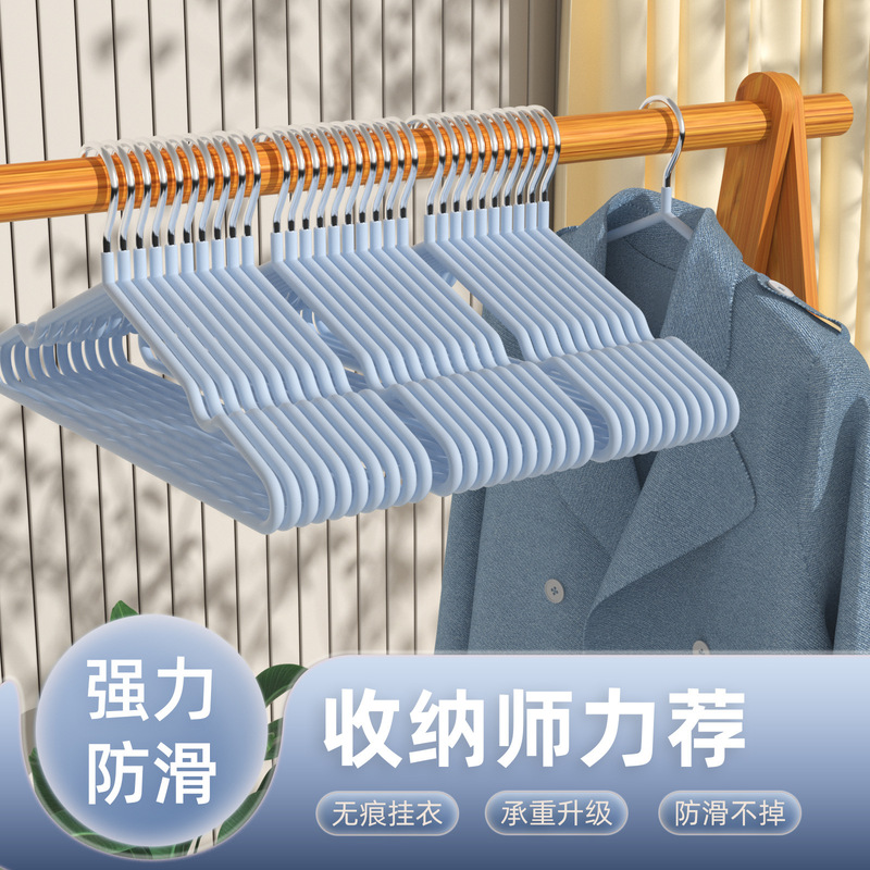 家庭用浸塑ハンガーは滑り止めの棚を干します。|undefined