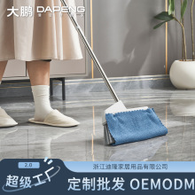 【定制批发】懒人扫把套布吸水除尘清洁笤帚批发扫把专用夹布巾