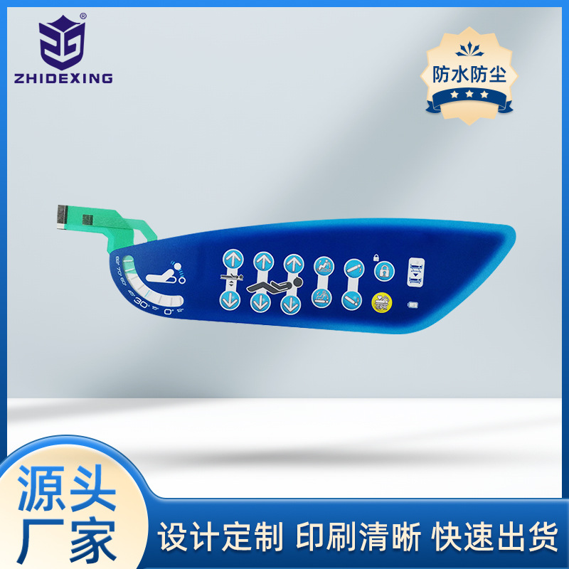 【实力厂家】防菌医疗薄膜开关