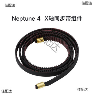 EO/�ۘ���Neptune 4/4Pro������3d��ӡ�C��� ���� ���� �D���^