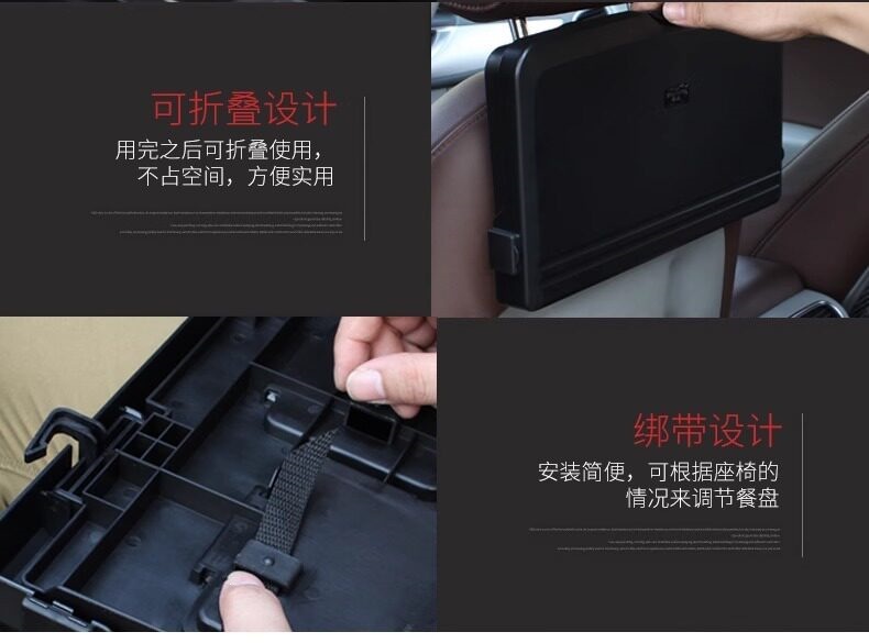 Suitable for car-mounted small table, foldable storage table, car dining table, rear seat multifunctional dining table, computer desk