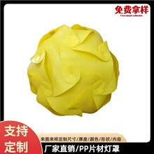 ��ɫ�pɫĥɰPPƬ�bӆ�ļ��A����DIY�bӆ����PP��ɫ�ļ�Ƭ�ğ���