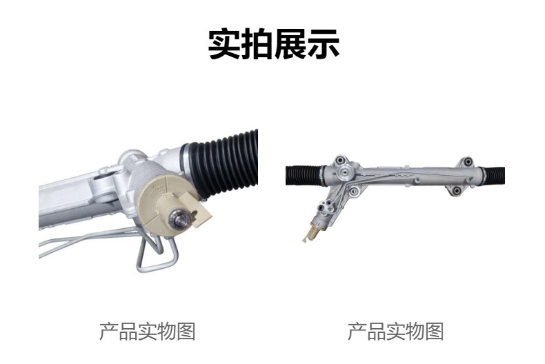 This steering gear is suitable for Mercedes-Benz SPRINTER B906, part number 9064600600