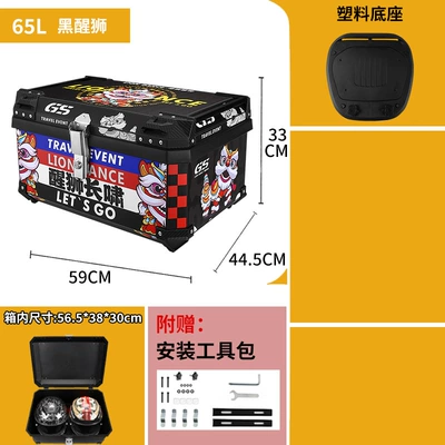 Motorcycle trunk — Vehicle Trunk Box - 65l-black-lion-tail-box