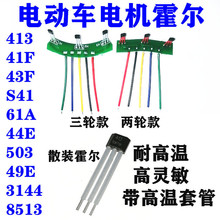 늄�܇늙C������413 3144 41F 43F S41 61A 8513 44E 49E������