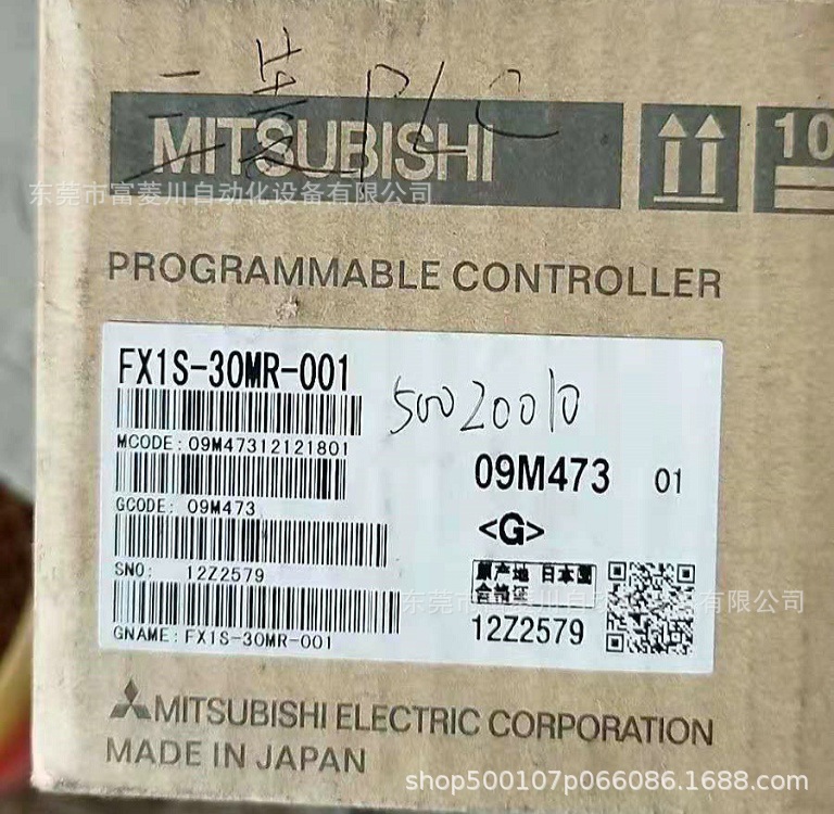 供应  FX1S-30MR-001  PLC模块  实拍图片  议价