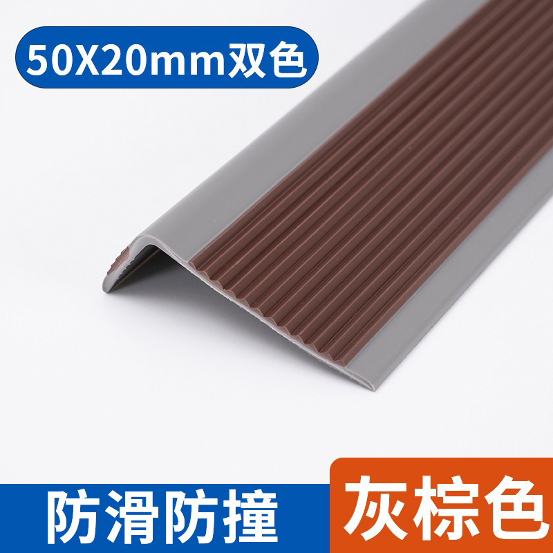 階段コーナー PVC ソフト階段コーナープロテクター階段クロージングストリップエッジ装飾滑り止めストリップ|undefined