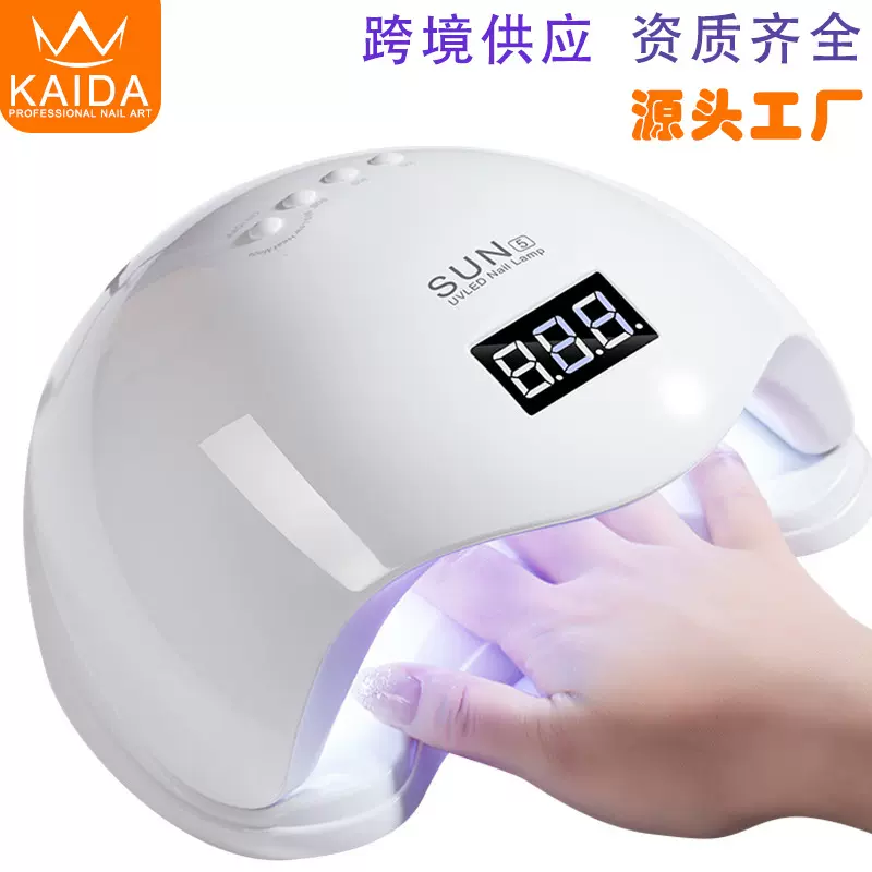 sun5号美甲灯48w光疗灯阳光5号美甲机UV美甲烤灯跨境爆款美甲灯