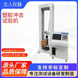 其他试验机;其他自动化;其他仪器仪表