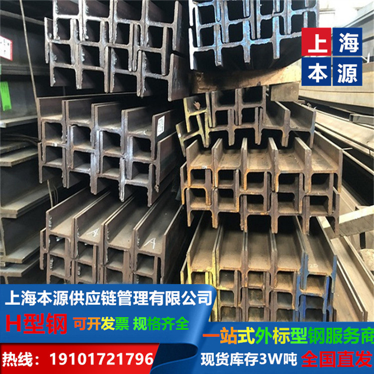 欧标H型钢HEB500猛含量S355NL