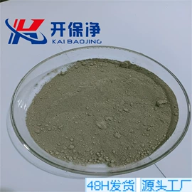 其他金属粉末;其他氧化物;其他单质