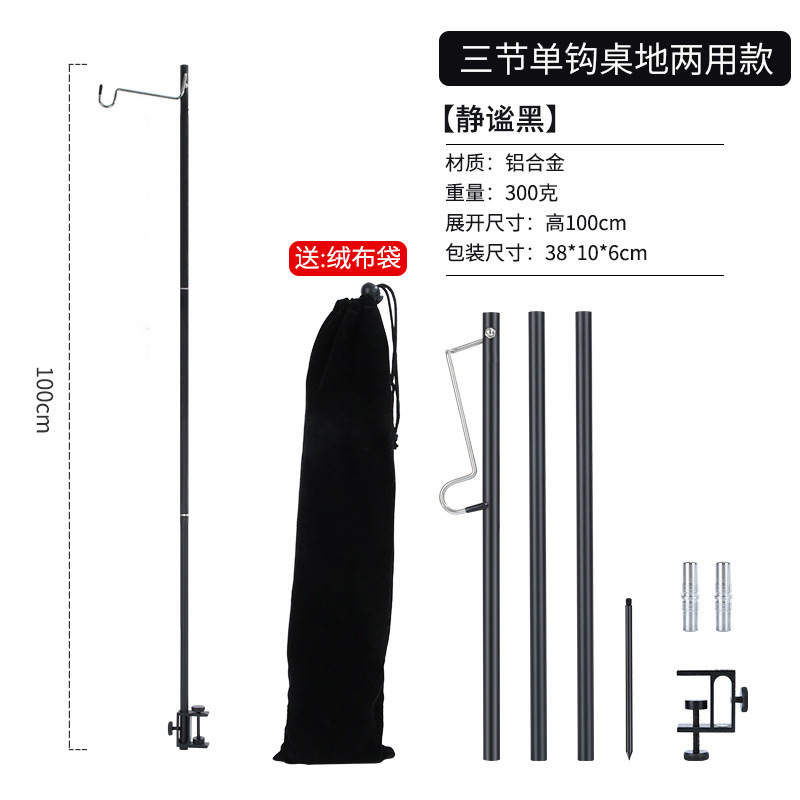 アウトドア超軽量アルミ合金折りたたみデスクトップランプホルダー三つ折ポータブルキャンプピクニックテーブル固定小型ランプホルダー|undefined