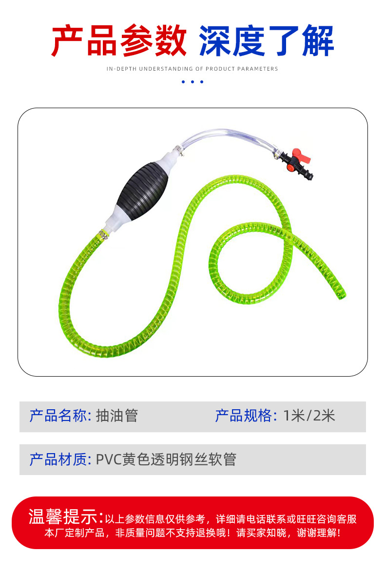 Manual Oil Pumping Artifact Oil Suction Device Oil Suction Pipe Oil Pump Car Water Pump Gasoline Thickeneded Oil Pump Oil Pump