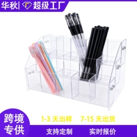 其他有机玻璃;亚克力加工;收纳盒