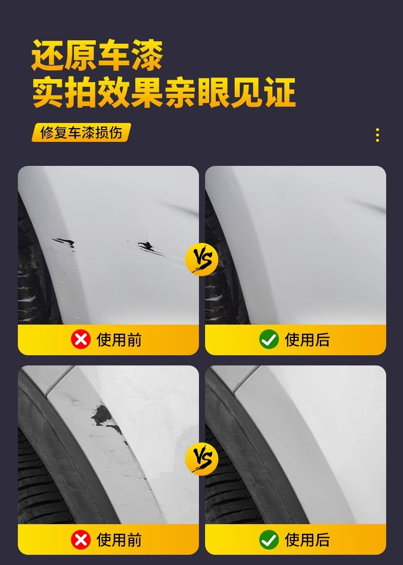 Car Touch-Up Scratch Wax Universal White Car Paint Pen to Repair Car Paint Surface and Remove Scratches
