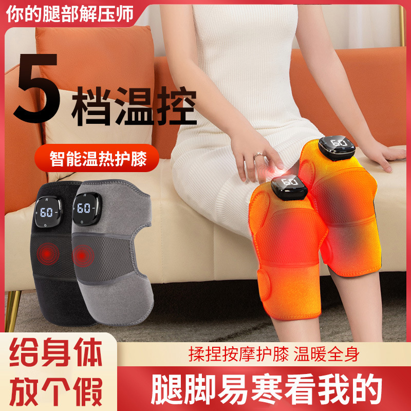 膝マッサージ器具は膝を温めて保温します。|undefined