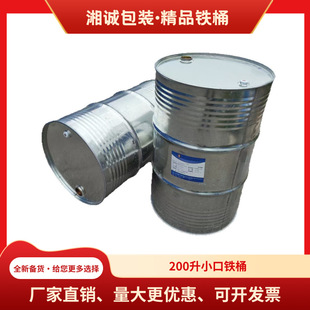 95��200��С����\�FͰ����19�����m�ϻ����r�I�����\ݔ