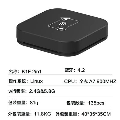 Simsiz CarPlay və Android Auto – Box Wired to Wireless - carplay-aibox-k1f-2in1