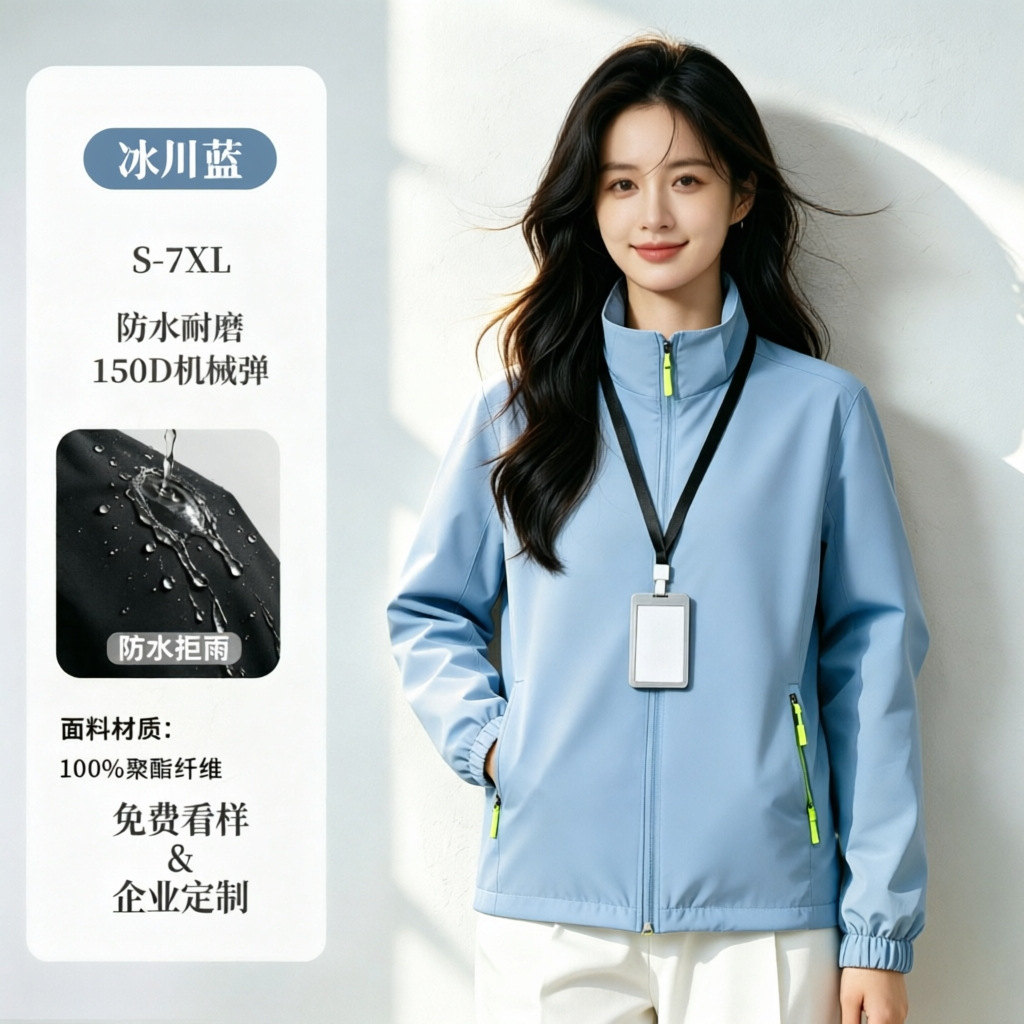 Tres impermeables ropa de asalto ropa de trabajo personalizada chaqueta de fábrica de reparación de automóviles chaqueta de otoño ropa de trabajo image 35