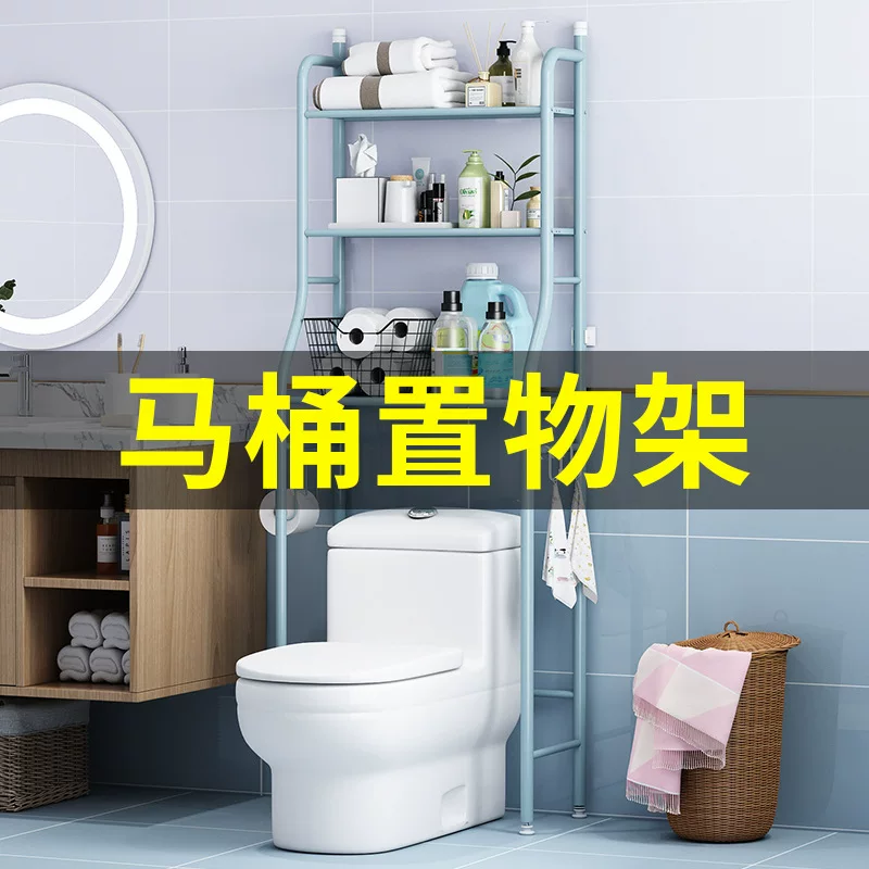 Poor wheel flip washing machine standing rack all over the floor toilet toilet multi -function behind the shelves next to the shelf