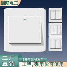 86型工程款暗装墙壁开关插座白色五孔10A16A插座开关全套面板批发