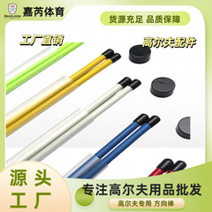 新しいゴルフ方向指示棒パット練習棒は折り畳まずに方向棒矯正器ゴルフ部品を修正する