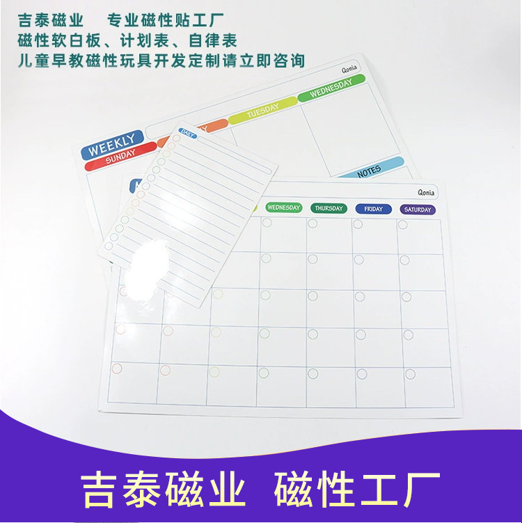 吉泰补充详情4_11