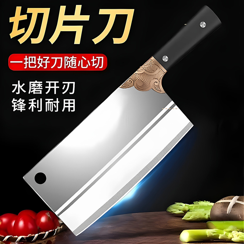 超鋭い中華包丁、家庭用包丁、野菜のスライス、肉切り包丁、野菜を切るためのシェフの特別な包丁|undefined
