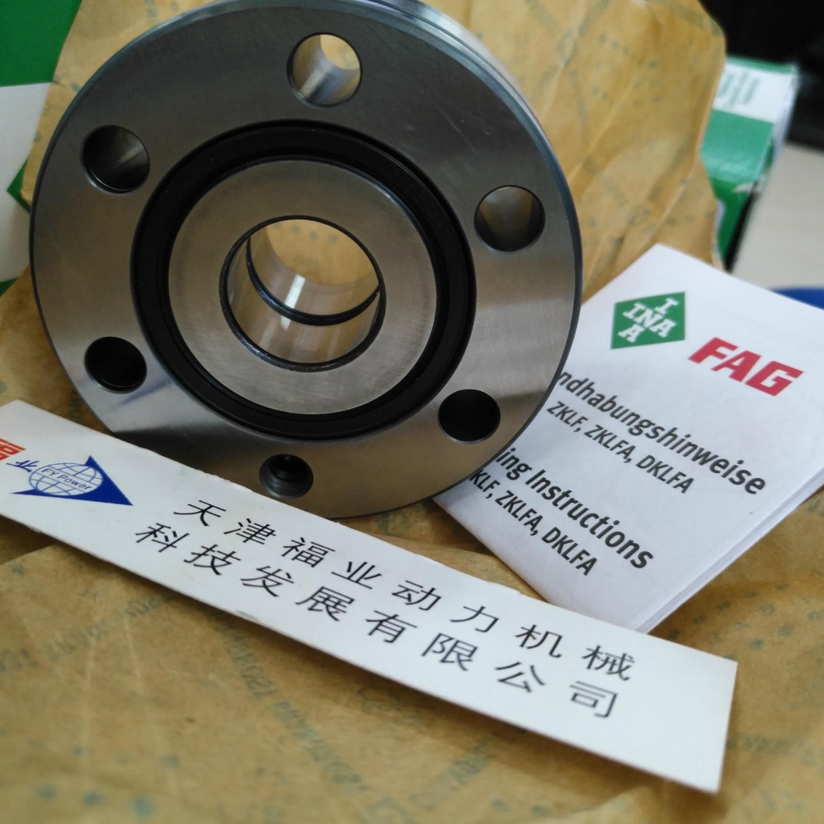 两列圆柱滚子轴承ZARF2068-L-TV ，ZARF 2068 L TN，福业现货