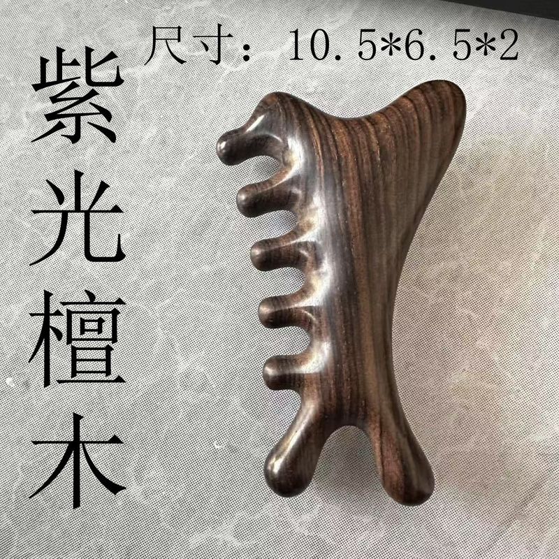 長期的に代発多機能四合一檀木櫛頭部掻爬神器顔目部頭皮マッサージ櫛|undefined