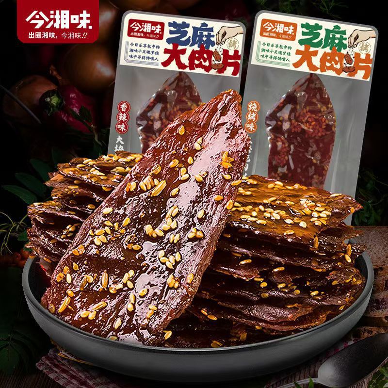 芝麻大肉片网红肉干独立小包装肉干零食办公室食品解馋小零食代发