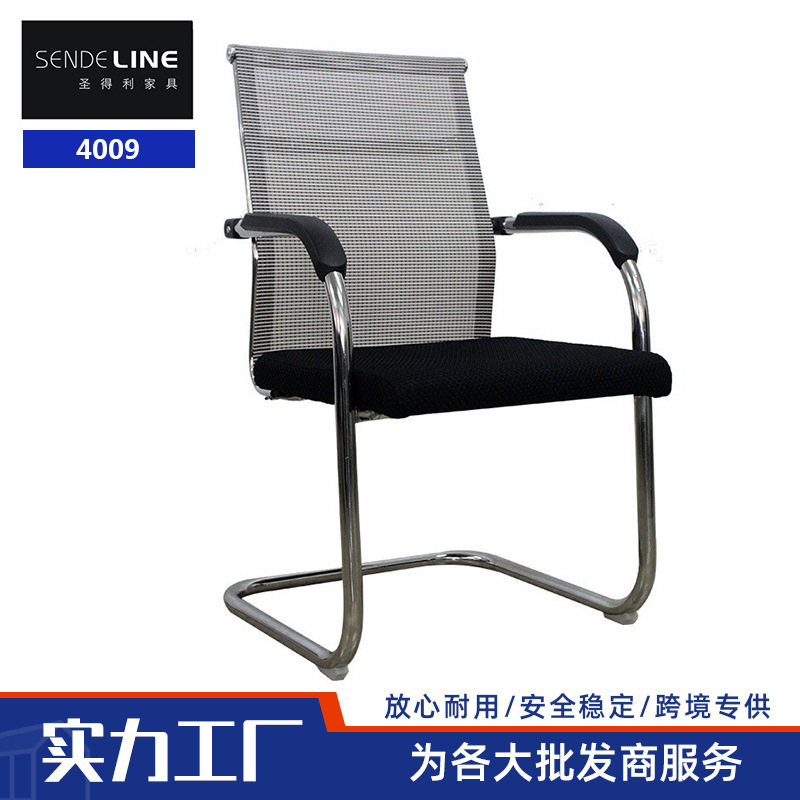 Office Chair Simple Bow Back Chair Fashion Mesh Staff Chair Staff Meeting Chair Negotiation Swivel Chair