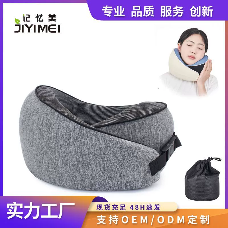 Подушка для шеи из пены с эффектом памяти, U-образная подушка с медленным восстановлением формы, поддержка для шеи в автомобиле и офисе, в наличии, подушка U-образной формы из страусиного пера.