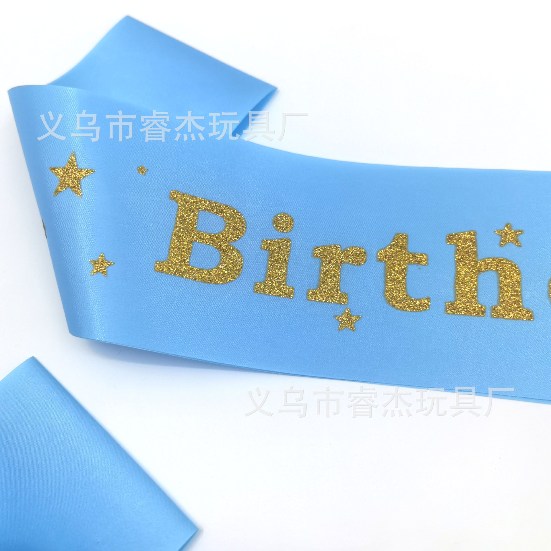 葱粉字生日男孩66