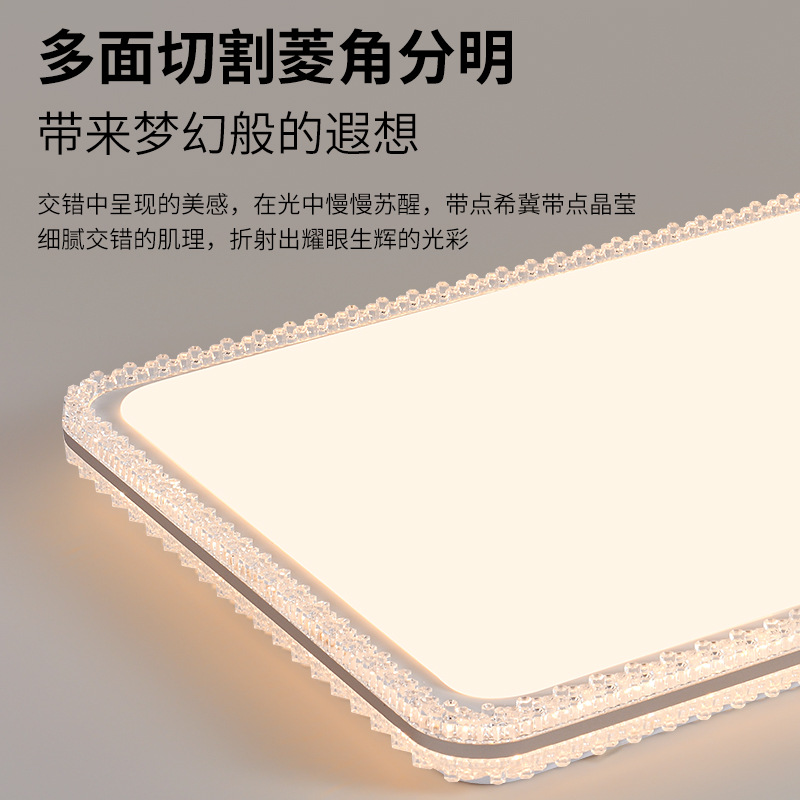 Lujo ligero Gujia viento de cristal sala de estar lámpara principal luz de techo moderna simple atmósfera de protección de los ojos dormitorio Zhongshan lámpara 357L