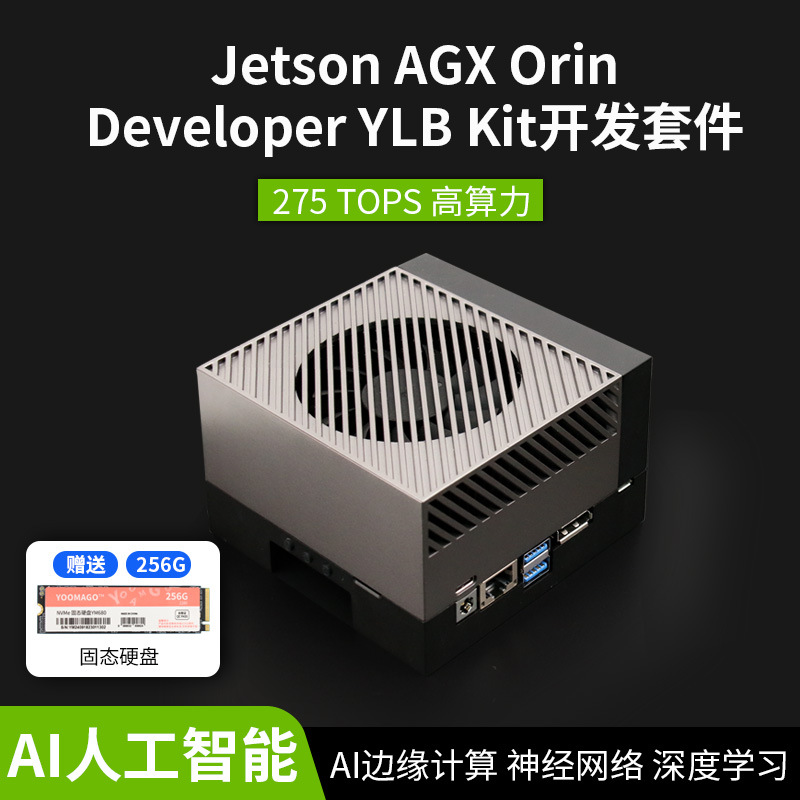 Плата разработки Nvidia Jetson Agx Orin AI комплект базовая плата Xavier NX