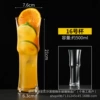 【Single】No. 16 Juice Cup