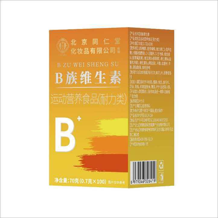 Beijing Tong Ren Tang Imperial Physician's B Vitamins Tablets Sports Nutrition Food - Endurance Category Wholesale and Dropshipping Available