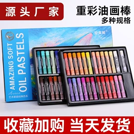 画夹画板;其他美术用品;文房四宝套件