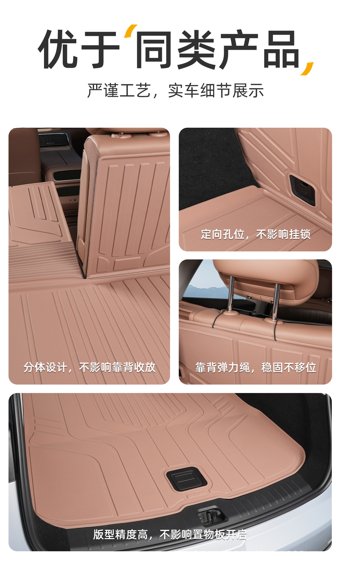 Suitable for Leapmotor C11 trunk mat, 24-27 model specific integrated TPE car trunk mat