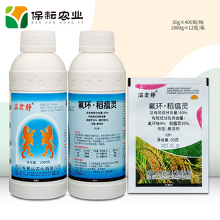 �����_���C�o 40%���h �����` ˮ�� ������������������ 30g