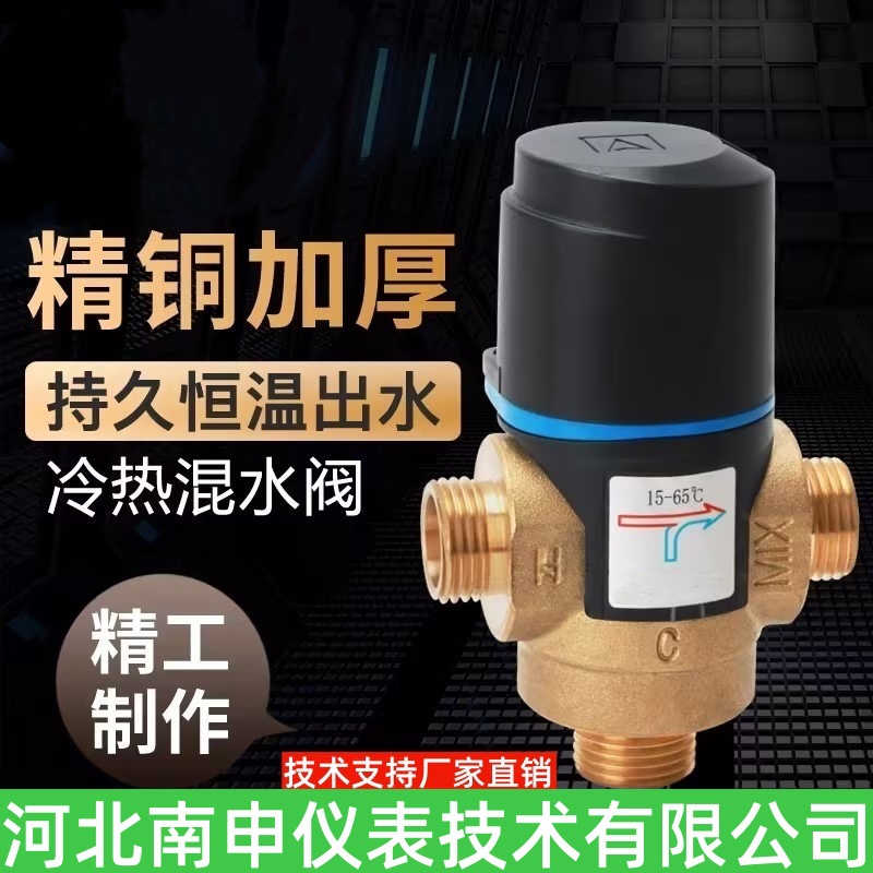 ����ֱ�� ��ͭ���»�ˮ�� ̫���ܵ���ˮ�����·���ů��ˮ���¿ط�