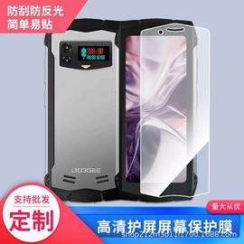 平板保护膜;手机保护膜;相机屏幕贴膜