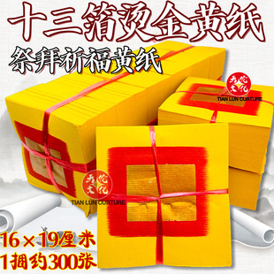ʮ�����S��300�����]���ǰ�����Ʒ �ֹ������a������S����z