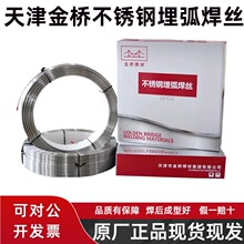 �����JQ.MH308L���P��񻡺��zER309LER316L ER2209�Љ�늺��z
