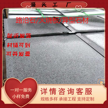 �����֥��� ���黨���� �����ʯ�ļӹ� ʯ�ĸɒ� �@��ʯ��