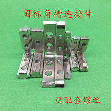 �\�Ͻ����˽ǲ��B�Ӽ�/�B�Ӽ�/ֱ���B�Ӽ�30304040L�νǲ�