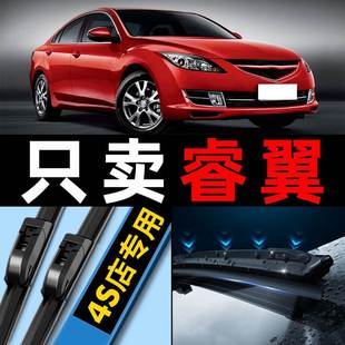 �R���_6��������ԭ�Sԭ�b09��10�R������ǰ��o���R6��ˢ�z�lƬ