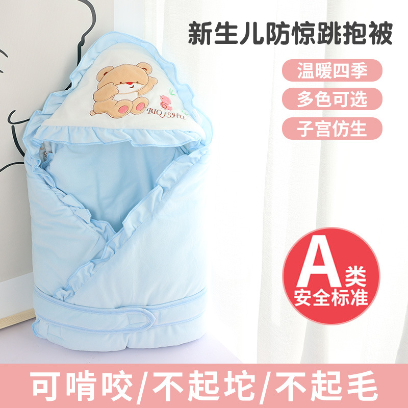 Edredón recién nacido bebé coral fleece algodón bolsa edredón bebé Otoño e Invierno pequeño edredón de dibujos animados sala de entrega edredón